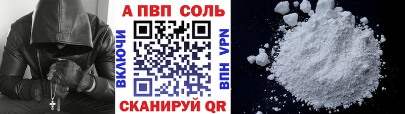 Купить закладку Альфа ПВП Амфетамин Меф КЕТАМИН ГАШ COCAIN Марихуана Емва