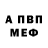 Amphetamine Розовый Anastasia Pidulina