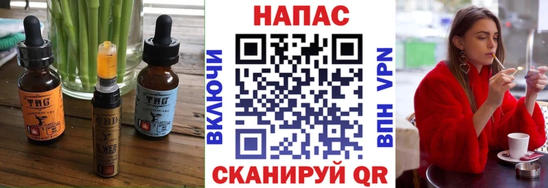 Еда ТГК марихуана  Купить закладки  Емва 