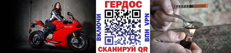 Героин гречка  Купить где  Емва 