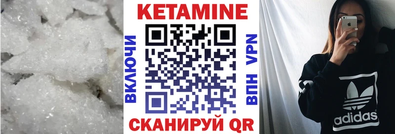 Купить где  Емва  Кетамин VHQ 