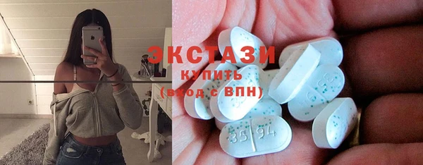 ECSTASY Балахна