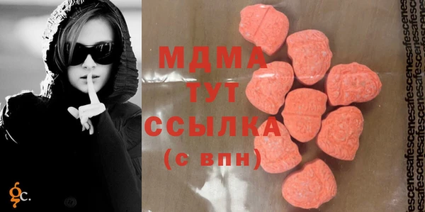 бутик Фурманов