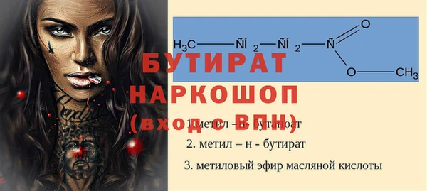 соль курить ск Балабаново