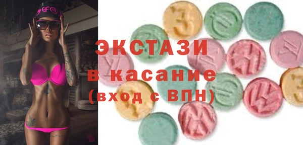 ECSTASY Балахна