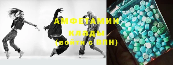 соль курить ск Балабаново
