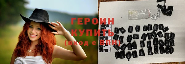 ECSTASY Балахна