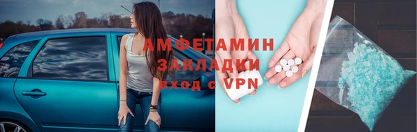 ECSTASY Балахна