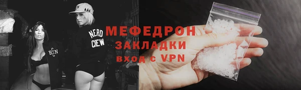 соль курить ск Балабаново