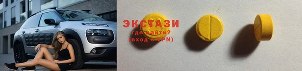 соль курить ск Балабаново