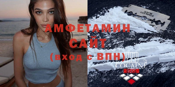 ECSTASY Балахна