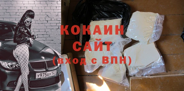 ECSTASY Балахна