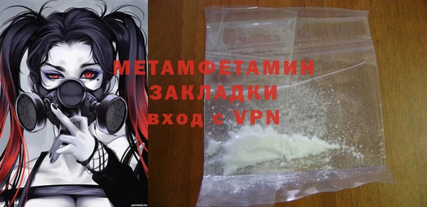 соль курить ск Балабаново