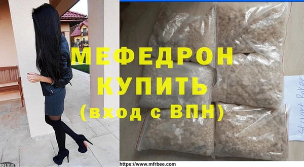 соль курить ск Балабаново