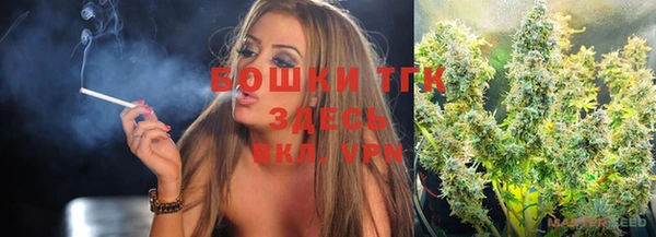 ECSTASY Балахна