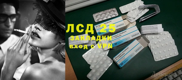ECSTASY Балахна