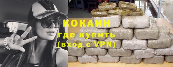 соль курить ск Балабаново