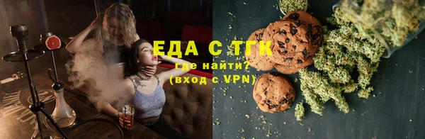соль курить ск Балабаново