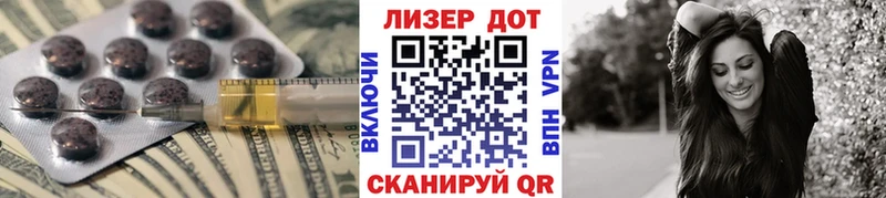 LSD-25 экстази кислота  Купить где  Емва 