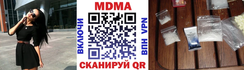 Купить где Емва MDMA crystal