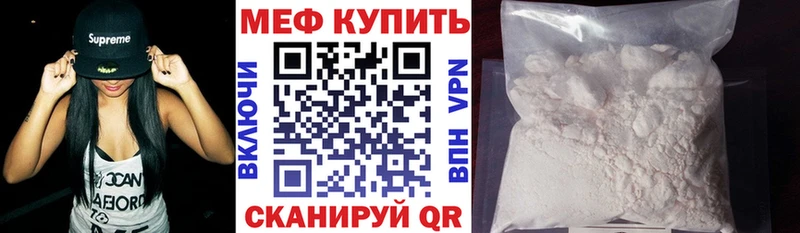 Купить закладки  Емва  МЯУ-МЯУ мяу мяу 