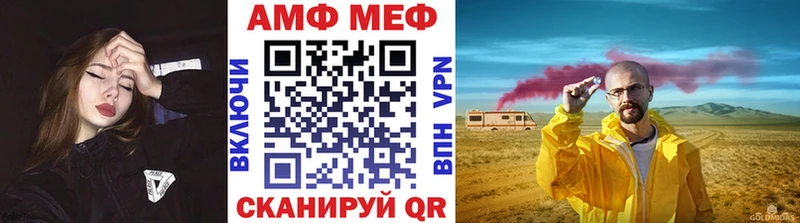 Купить где  Емва  Метамфетамин витя 