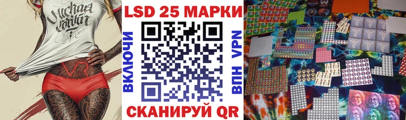 Купить где  Емва  Наркотические марки 1,8мг 