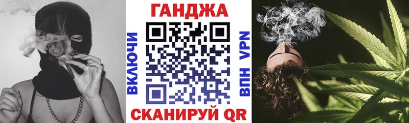 Марихуана конопля Емва